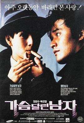 浪漫爱情喜剧电影视频免费在线观看